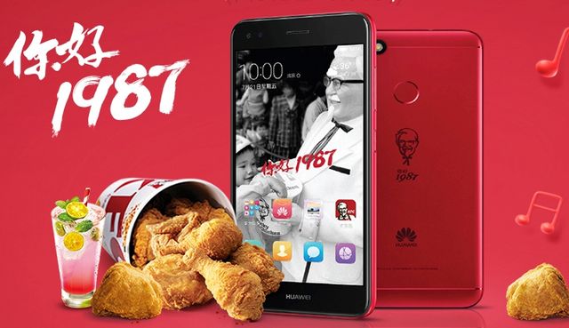 Смартфон від KFC та інші технологічні новинки, які ви могли пропустити - фото 181972