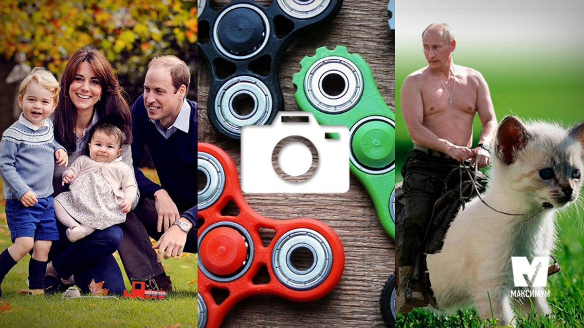День сім'ї та Путін на каблуках: 8 липня у трьох фото - фото 1
