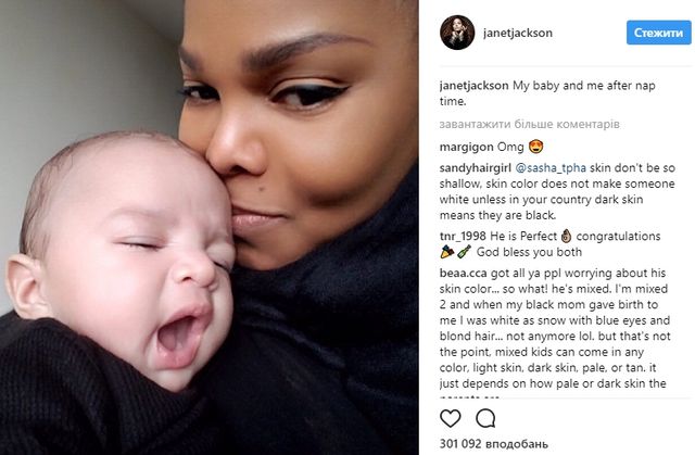 Джанет Джексон показала синочка: фотофакт - фото 182472