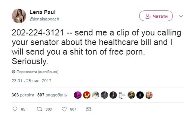 Порнозірка запропонувала вельми пікантний спосіб протистояти Трампу: фото 18+ - фото 184851