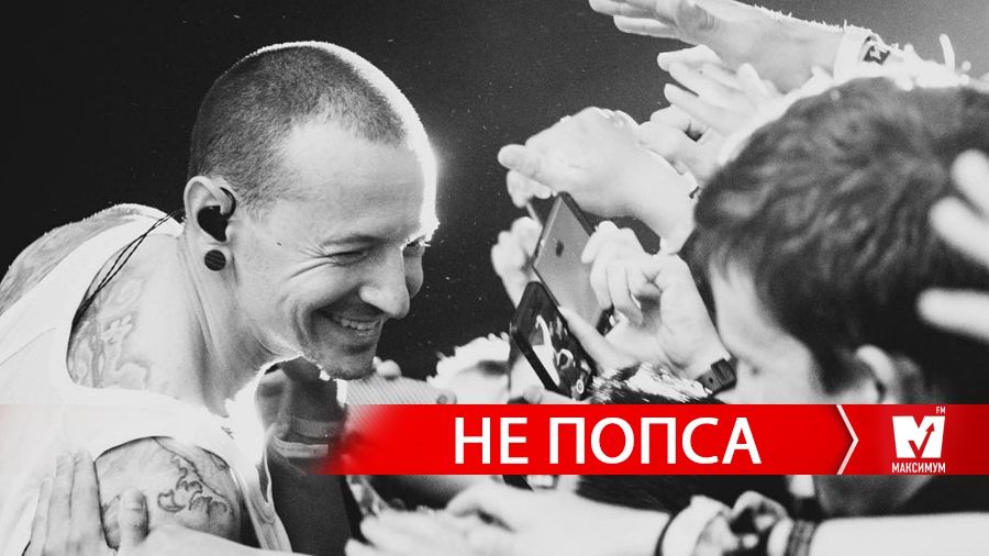 Останній кліп Linkin Park та акустика: альтернативні треки тижня