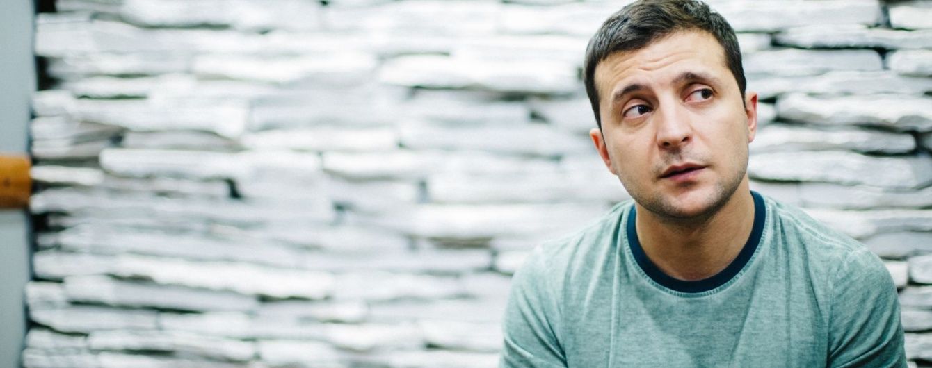 Зеленський - фото 1