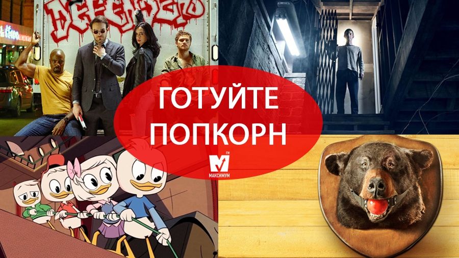 Новинка від Marvel та екранізація Кінга: найкрутіші прем'єри серіалів серпня - фото 1