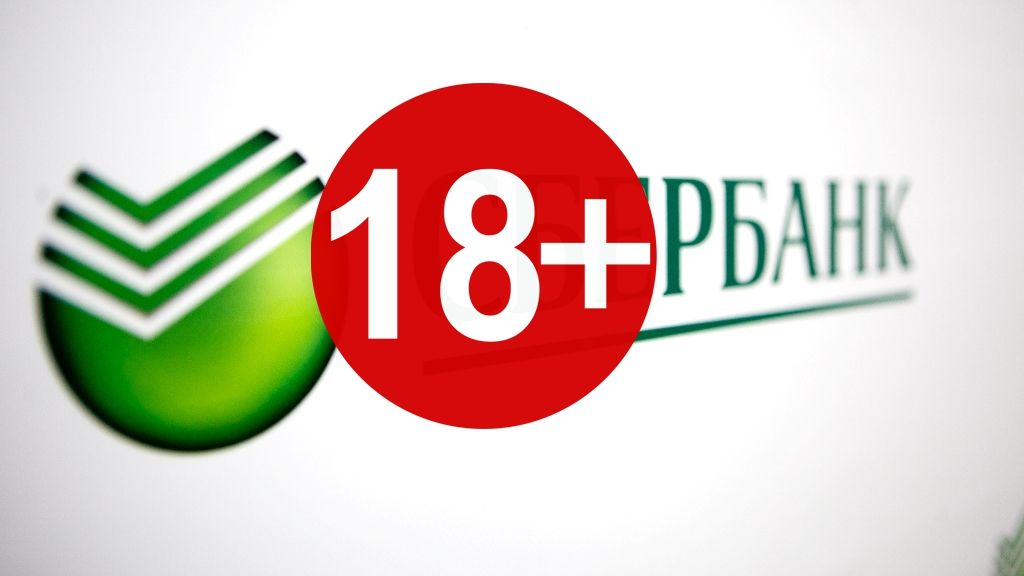 Клієнт Сбербанку покликав у відділення стриптизерок: відеофакт (18+) - фото 1