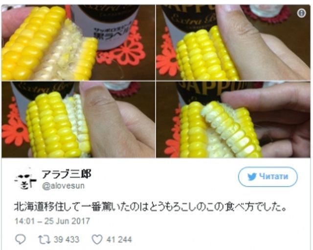 Розкрито новий спосіб їсти варену кукурудзу жменями - фото 183661