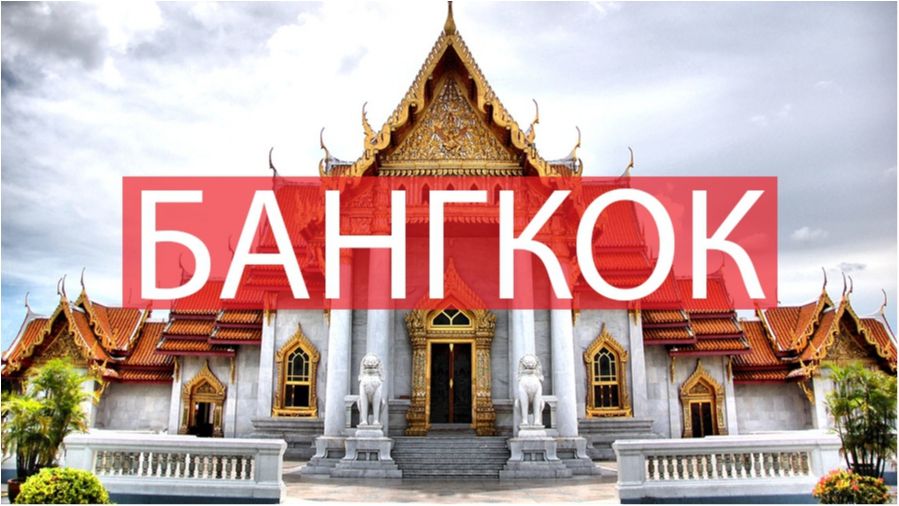 Казкове місто - фото 1