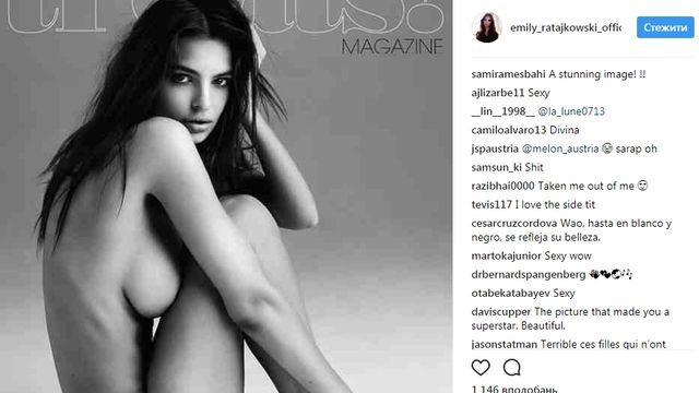 Емілі Ратажковскі виступила на захист оголених грудей: гарячі фото (18+) - фото 182654