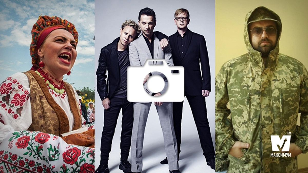 Найкращі хіти Depeche Mode і таємнича Полтавщина: 13 липня у трьох фото - фото 1