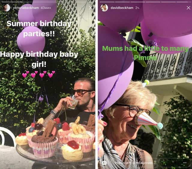 Яскраві фото з дня народження донечки Бекхема - фото 180041