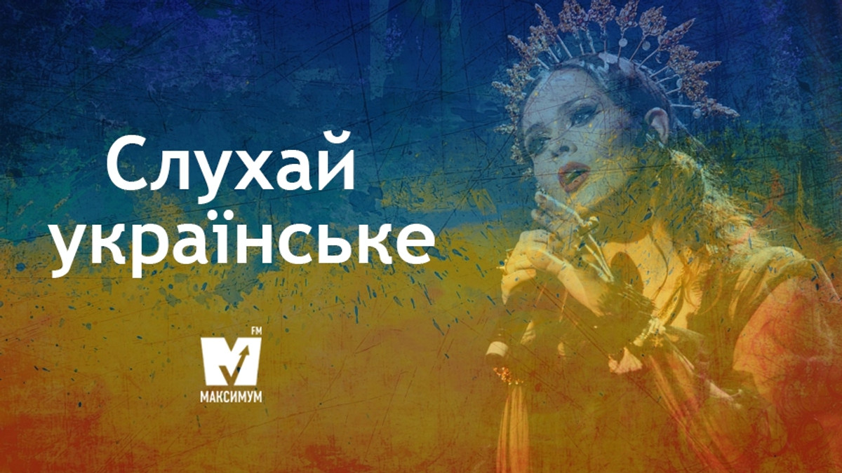 10 нових пісень в українській музиці, які вас вразять - фото 1