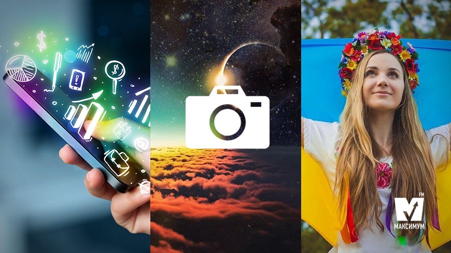 Сонячне затемнення та конкурс до Дня незалежності: 21 серпня у трьох фото