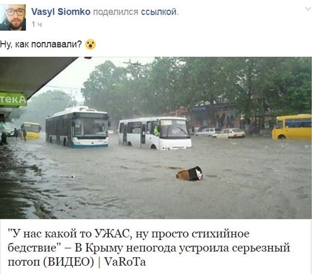 "Карма": реакція мережі на страшний потоп у Криму - фото 189905