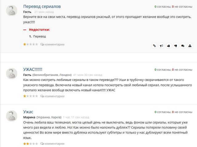 Серіал "Моя прекрасна няня" українською шокував глядачів - фото 189060