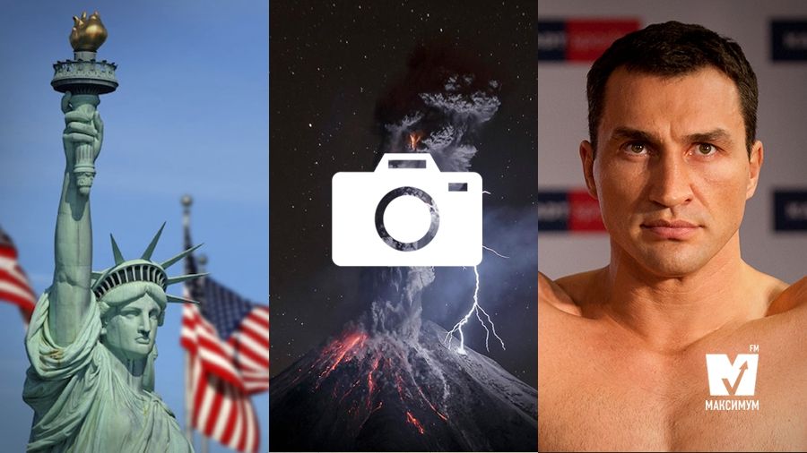 Найкращі фотографії року та "грін-карт" по-новому: 3 серпня у трьох фото