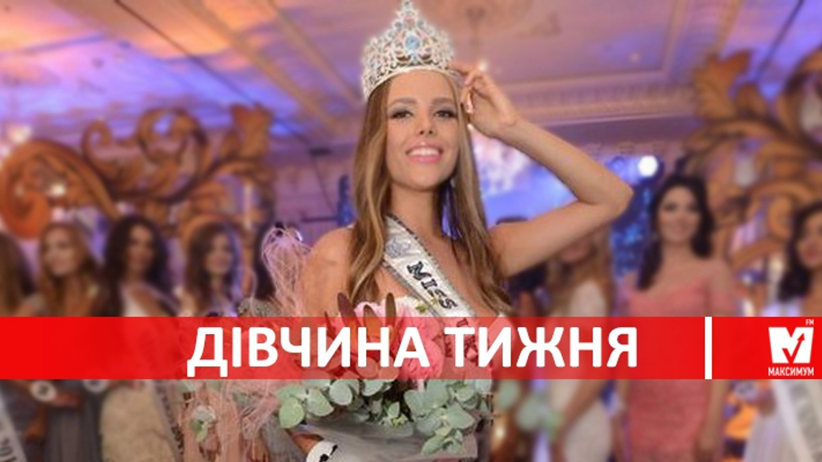 Яна Краснікова – переможниця конкурсу "Міс Україна Всесвіт 2017" - фото 1
