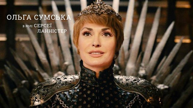 Тіна Кароль у ролі Дейенеріс: у мережі показали українську версію "Гри престолів" - фото 187686