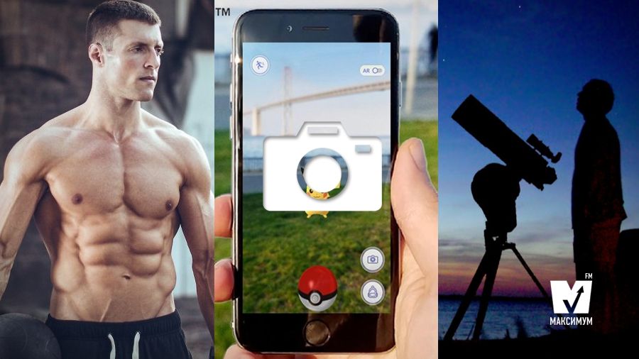 Місячне затемнення та ідеальний прес: 7 серпня у трьох фото