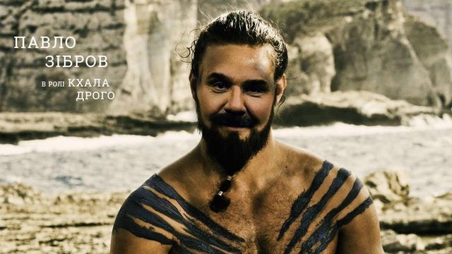 Тіна Кароль у ролі Дейенеріс: у мережі показали українську версію "Гри престолів" - фото 187681