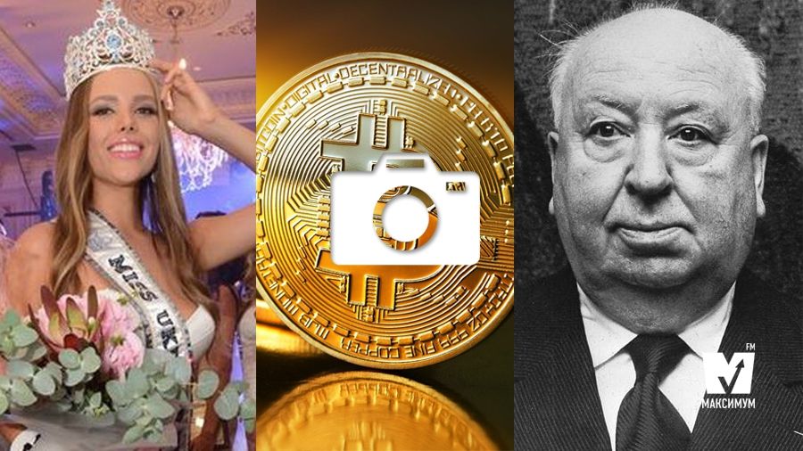 Сексуальна "Міс Україна Всесвіт 2017" та день народження Хічкока: 13 серпня у трьох фото - фото 1