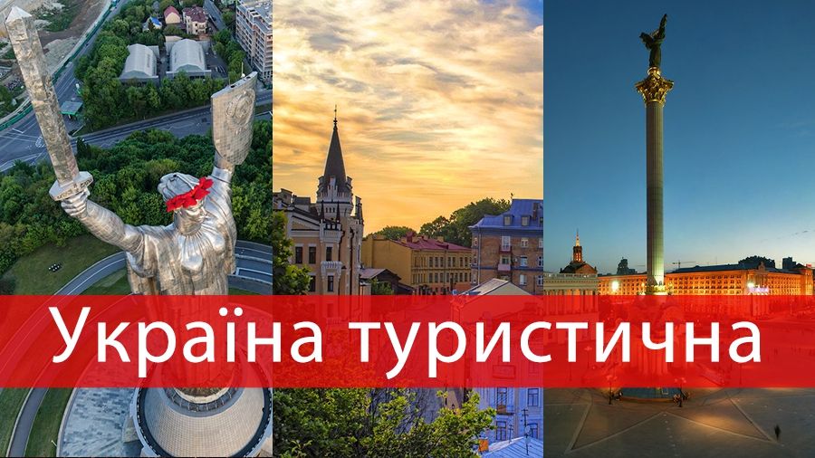 Затишна та мальовнича Київщина - фото 1