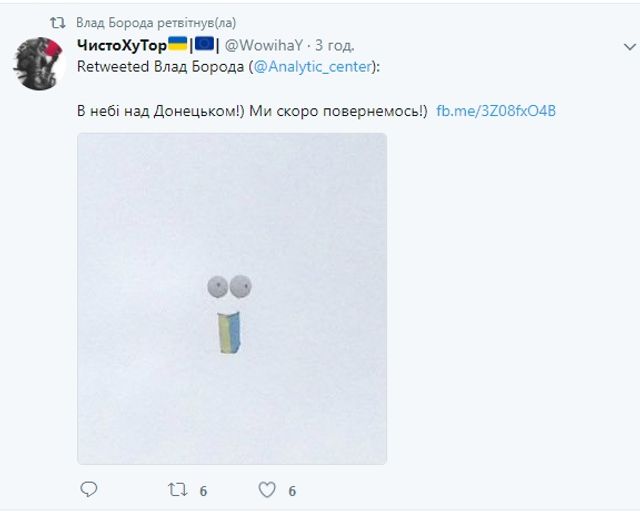 Український прапор замайорів над Донецьком: фотофакт - фото 192816