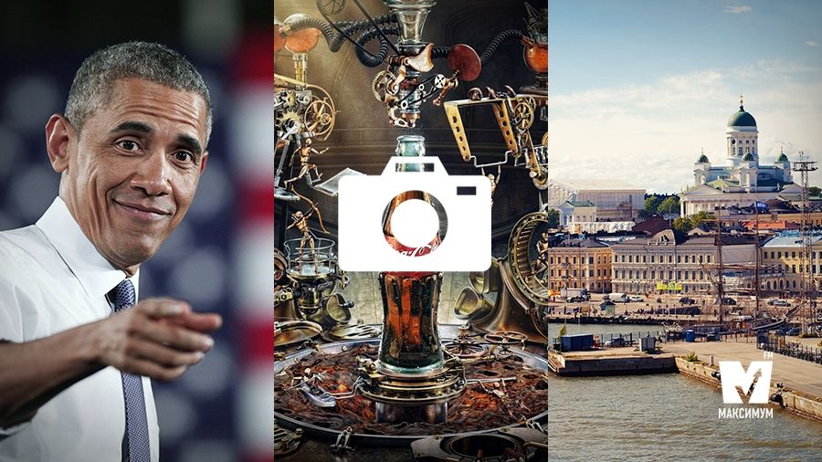 Казкові Гельсінкі та іменинник Обама: 4 серпня у трьох фото