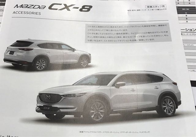 У мережі розсекретили дизайн нового кросовера Mazda - фото 186381