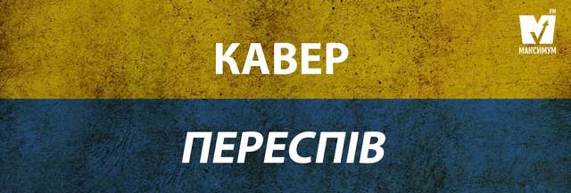 12 красивих українських слів, які замінять популярні запозичення - фото 190361