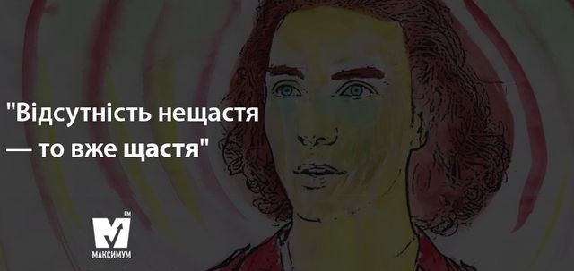 "Мій девіз – не ср*ти в душу іншим". Правила життя Кузьми "Скрябіна" - фото 189252