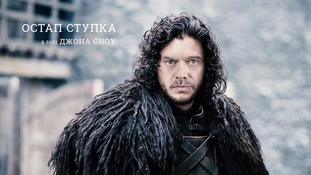 Тіна Кароль у ролі Дейенеріс: у мережі показали українську версію "Гри престолів" - фото 187683