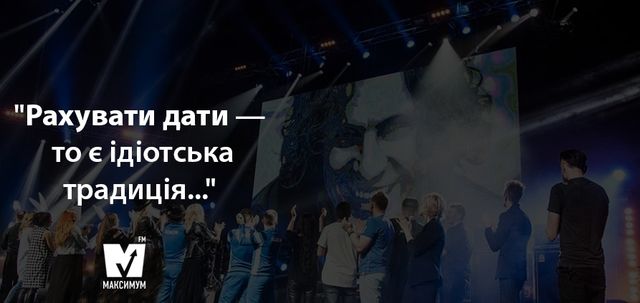 "Мій девіз – не ср*ти в душу іншим". Правила життя Кузьми "Скрябіна" - фото 189254