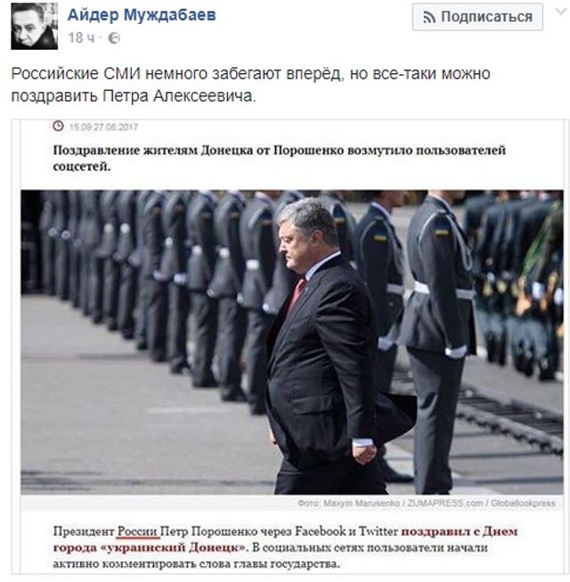 Як путінські пропагандисти вкотре "сіли в калюжу" - фото 191980