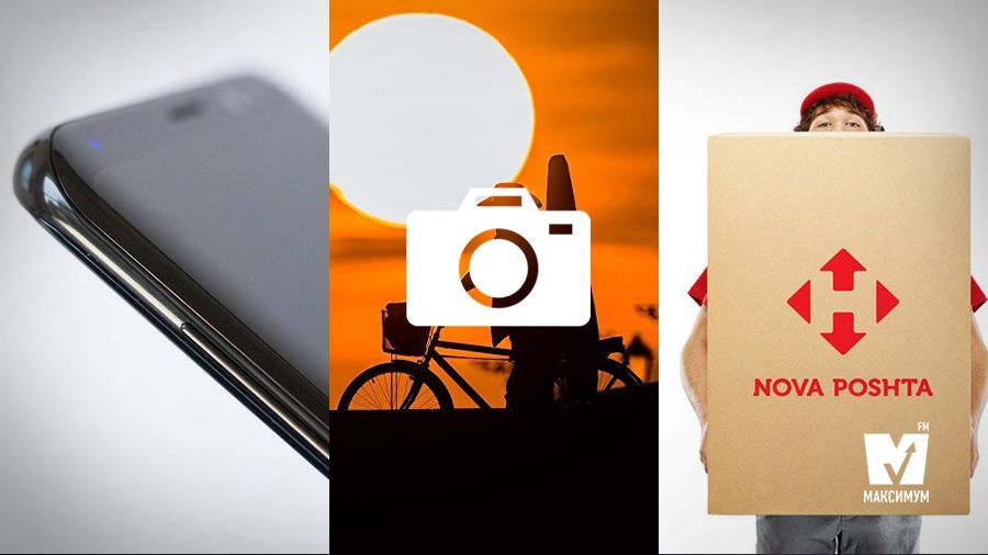 Подорожчання послуг "Нової пошти" та унікальний винахід українця: 1 серпня у трьох фото