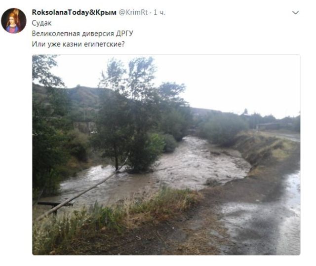 "Карма": реакція мережі на страшний потоп у Криму - фото 189904