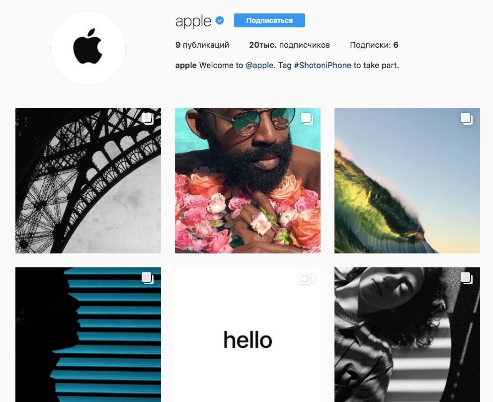 В Apple з’явилась офіційна сторінка в Instagram - фото 1