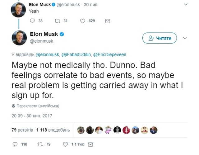 Ілон Маск зізнався про психічне захворювання - фото 185612