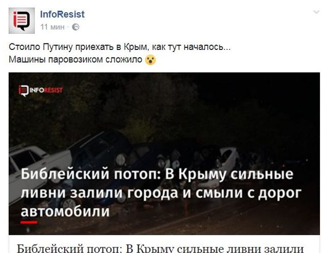 "Карма": реакція мережі на страшний потоп у Криму - фото 189903