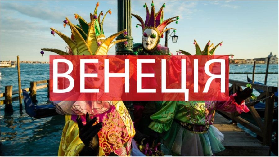 Казкове місто - фото 1