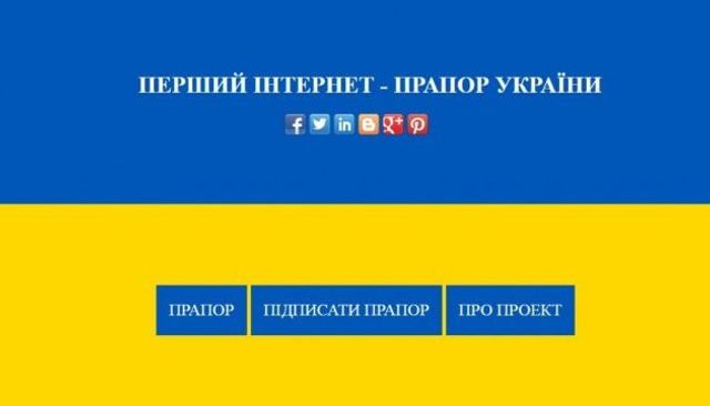 А ти підписав? - фото 190728