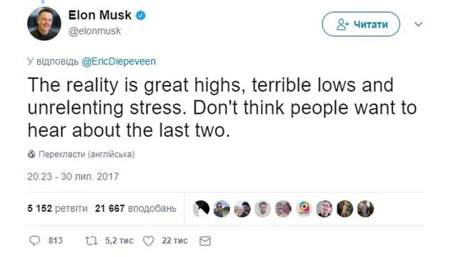 Ілон Маск зізнався про психічне захворювання - фото 185611