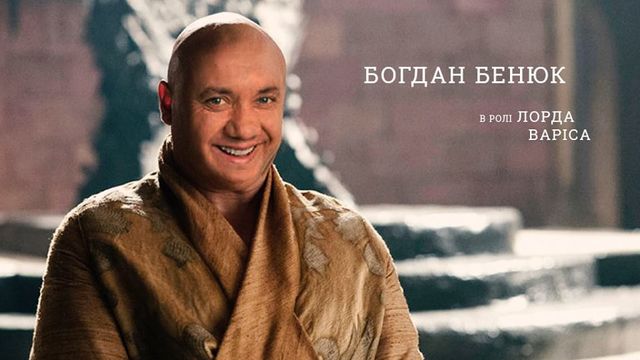 Тіна Кароль у ролі Дейенеріс: у мережі показали українську версію "Гри престолів" - фото 187684