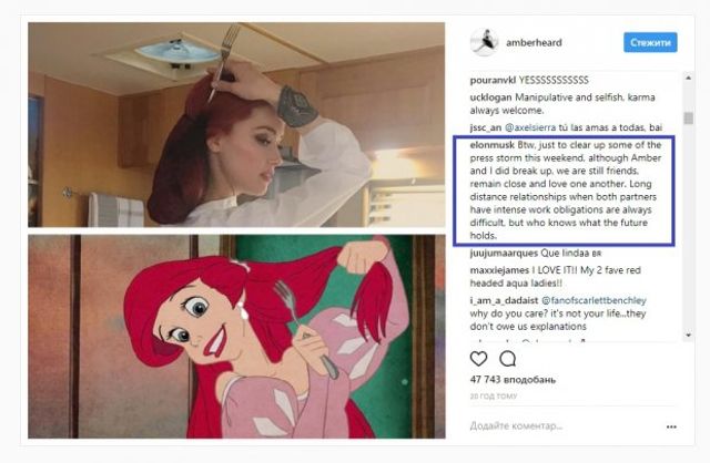 Ілон Маск розкрив правду про розрив з Ембер Херд - фото 187224