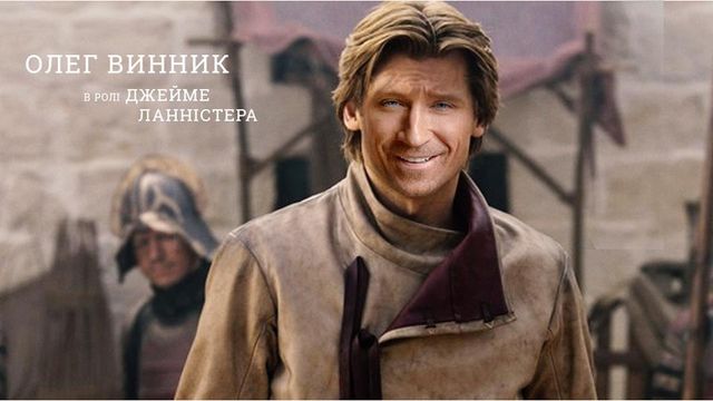 Тіна Кароль у ролі Дейенеріс: у мережі показали українську версію "Гри престолів" - фото 187687