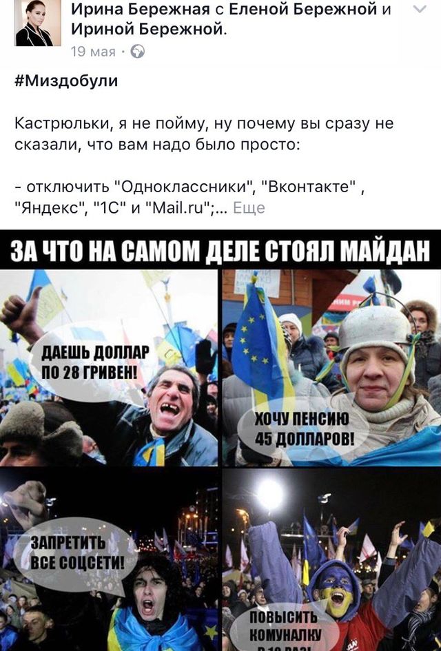 У мережі нагадали, чому не варто сумувати за Бережною - фото 186567