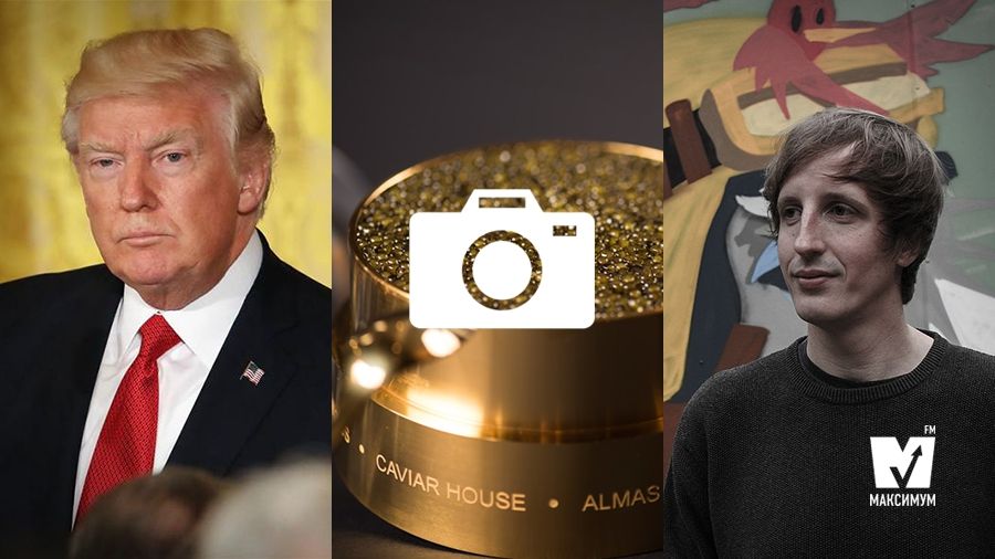Подяка Трампа Путіну та 10 найдорожчих страв у світі: 12 серпня у трьох фото - фото 1