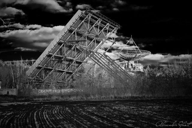 Інститут іоносфери - фото 189469