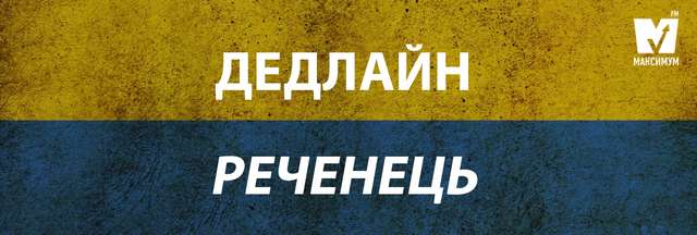 12 красивих українських слів, які замінять популярні запозичення - фото 190347