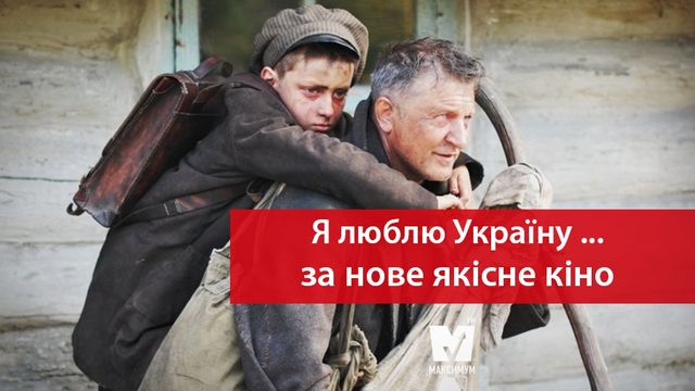 10 причин любити Україну не тільки на День Незалежності - фото 191005