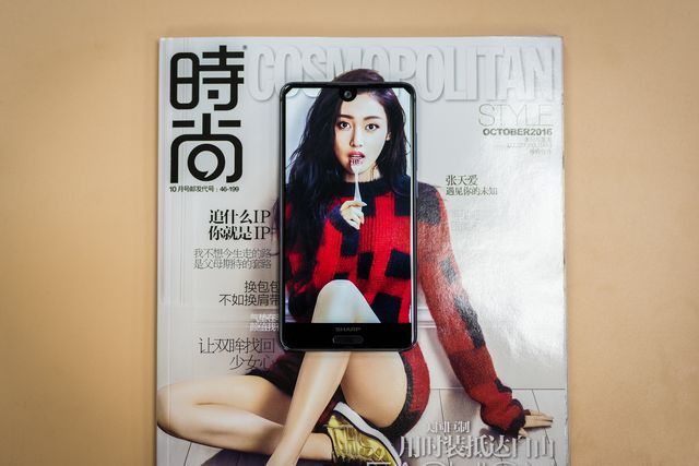 Sharp Aquos S2 офіційно представлено: що відомо про новий безрамковий смартфон - фото 187140