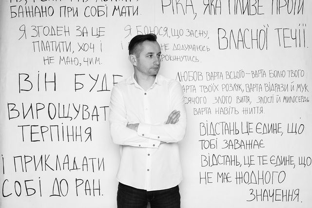 Улюблені вірші Сергія Жадана, які вражають до глибини душі - фото 190799